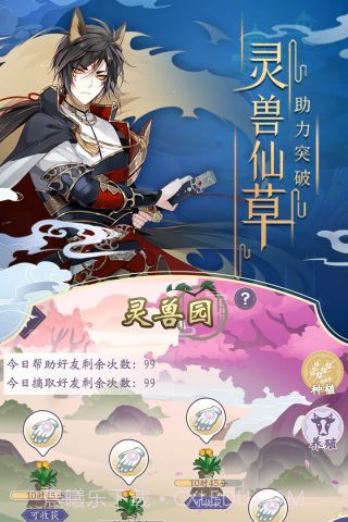 七色截图3 七色截图3