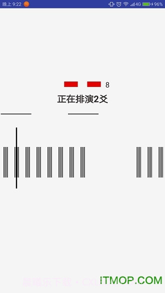 火珠林六爻官方app正版截图3 火珠林六爻官方app正版截图3