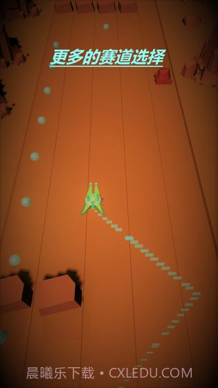 星球行驶截图3 星球行驶截图3