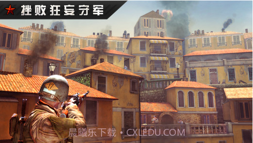 火线指令:战柏林经典版截图3 火线指令:战柏林经典版截图3