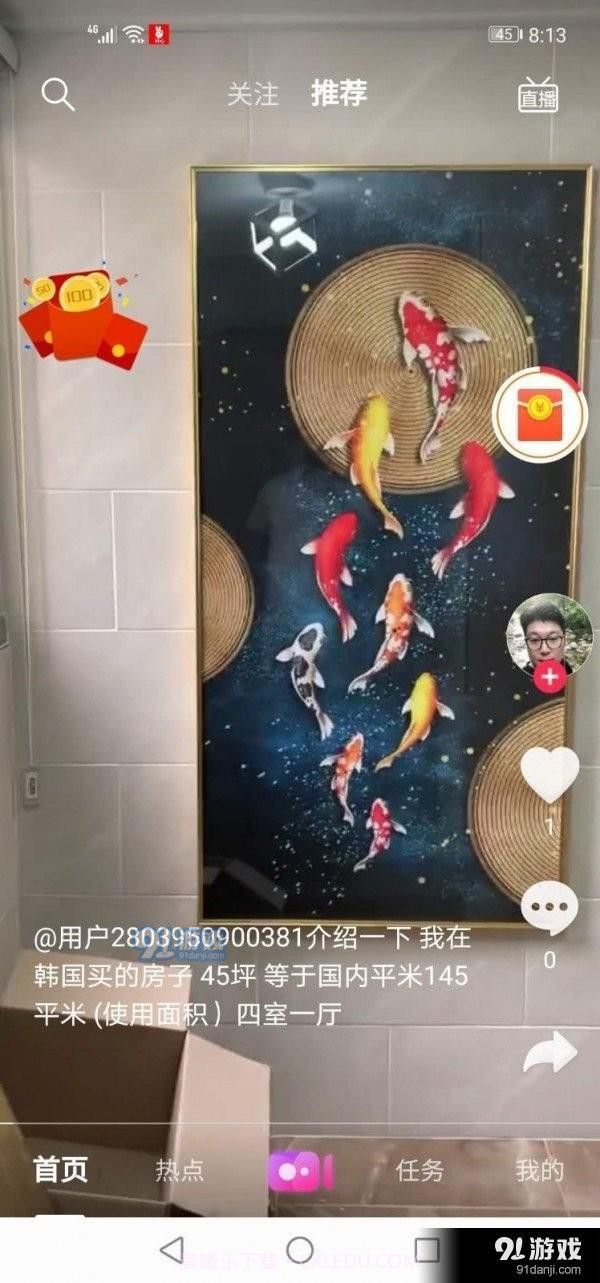 17app福利视频截图3 17app福利视频截图3