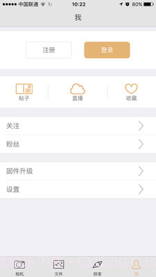 Drift Life截图3 Drift Life截图3