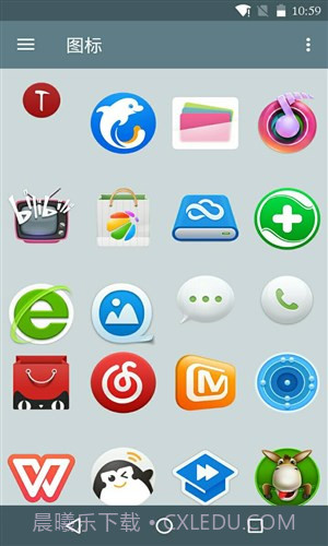 锤子图标APP最新截图3