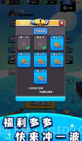 烈火机枪战神截图1