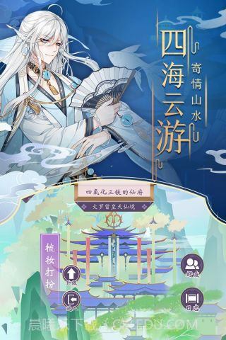 七色截图2 七色截图2