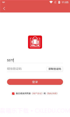 旺店圈截图1 旺店圈截图1