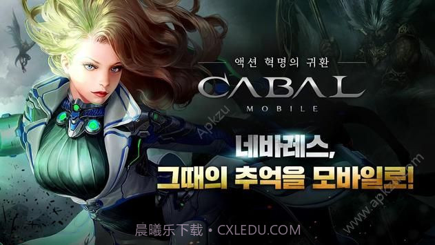 惊天动地mobile国服公测版 v1.0.1截图3