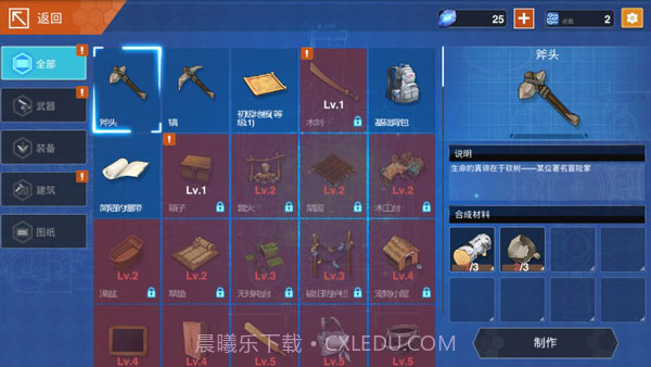 地球末日生存少女Z(含存档)修改版截图3 地球末日生存少女Z(含存档)修改版截图3