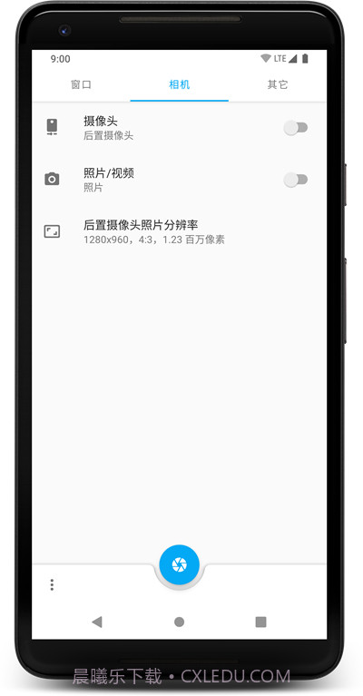窗口相机免费截图2 窗口相机免费截图2