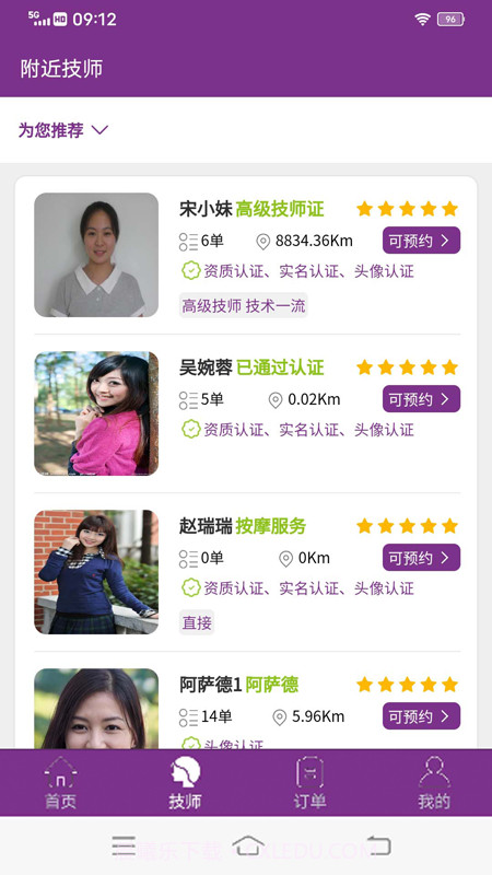 按个SPA截图1 按个SPA截图1