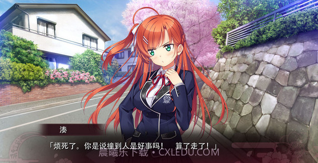 思影汉化版截图1