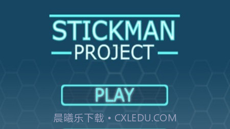 特工火柴人截图3