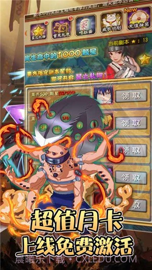 轮回侠影超v版截图2