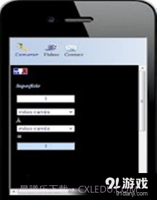 公制和英制转换器截图1