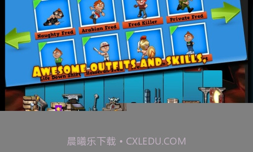 弗雷德狂奔截图4 弗雷德狂奔截图4