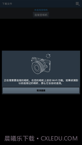 samsungsmartcamera截图3
