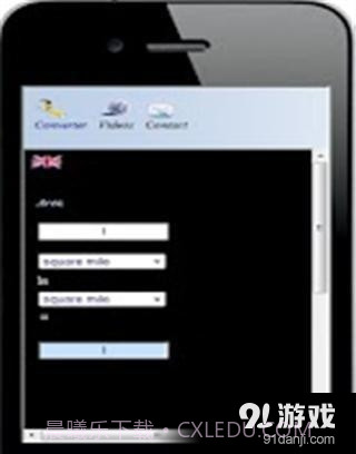 公制和英制转换器截图2