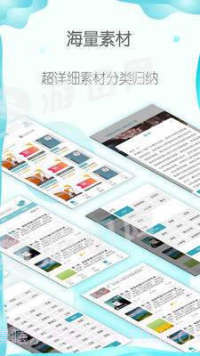 曹操讲作文截图2 曹操讲作文截图2