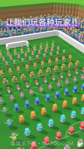 像素足球杯截图1