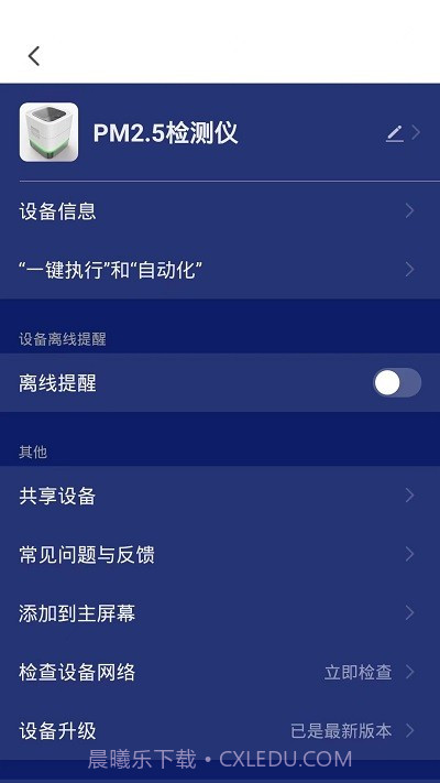 慢波空间截图5 慢波空间截图5