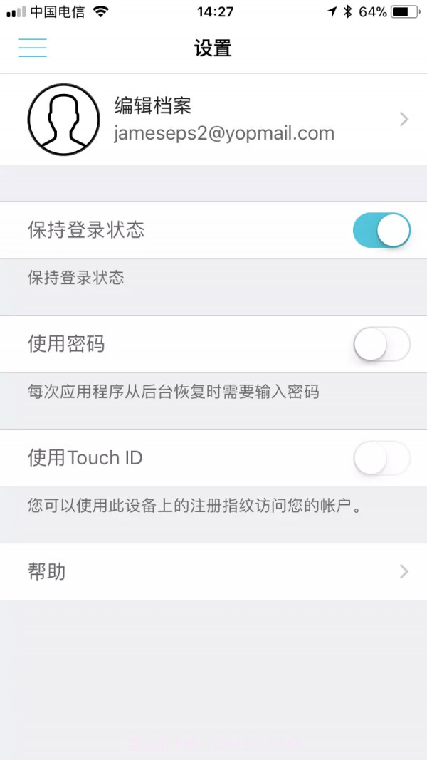 用户智能停车截图3