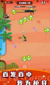 烈火机枪战神截图2