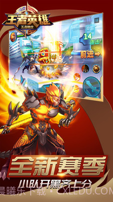 王者英雄五连绝世截图4 王者英雄五连绝世截图4