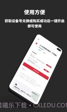 RedteaGO截图3 RedteaGO截图3