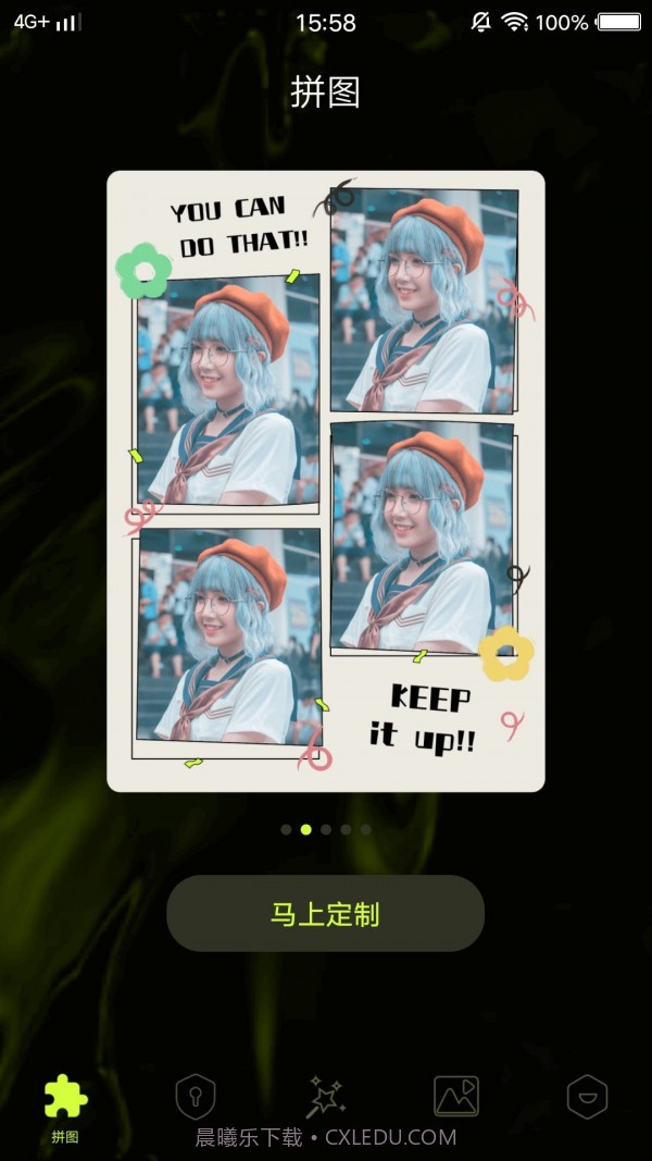 19剪辑视频截图1