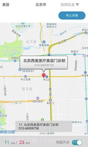 掌上猎户(掌上猎户营销办公)V1.1.9 截图1 掌上猎户(掌上猎户营销办公)V1.1.9 截图1