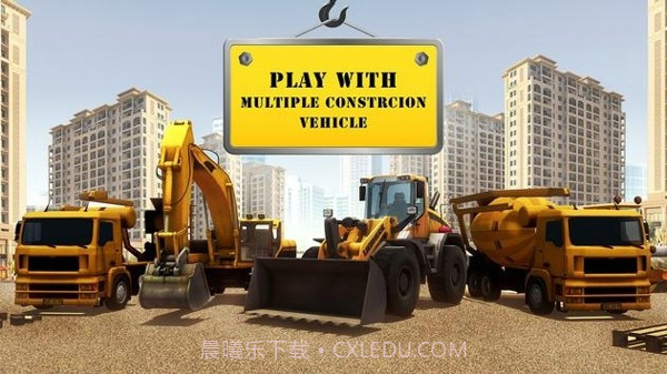 城市道路建设模拟3D截图2