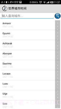 世界城市时间截图2 世界城市时间截图2