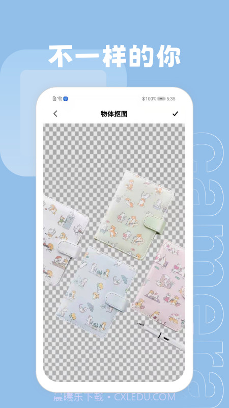 ps抠图大师截图3 ps抠图大师截图3