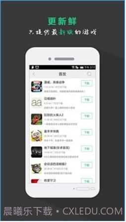暴玩截图1 暴玩截图1