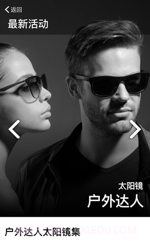 新镜介截图2 新镜介截图2