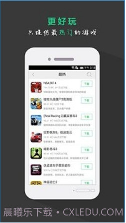 暴玩截图2 暴玩截图2