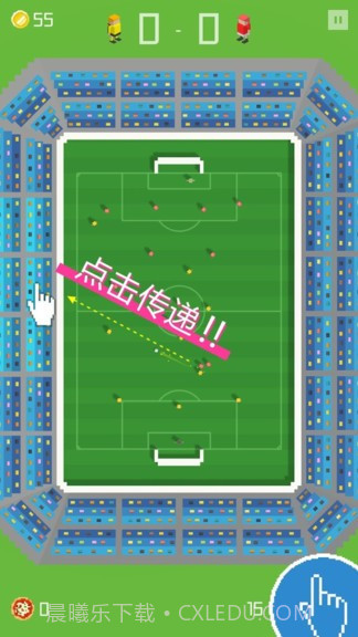 像素足球杯截图3