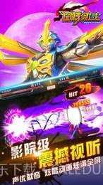 图腾领域手游截图2 图腾领域手游截图2