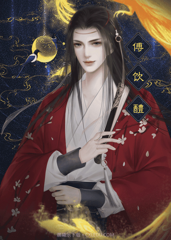 闪艺庶女策誓不为妾截图4