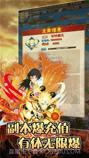 轮回侠影超v版截图3