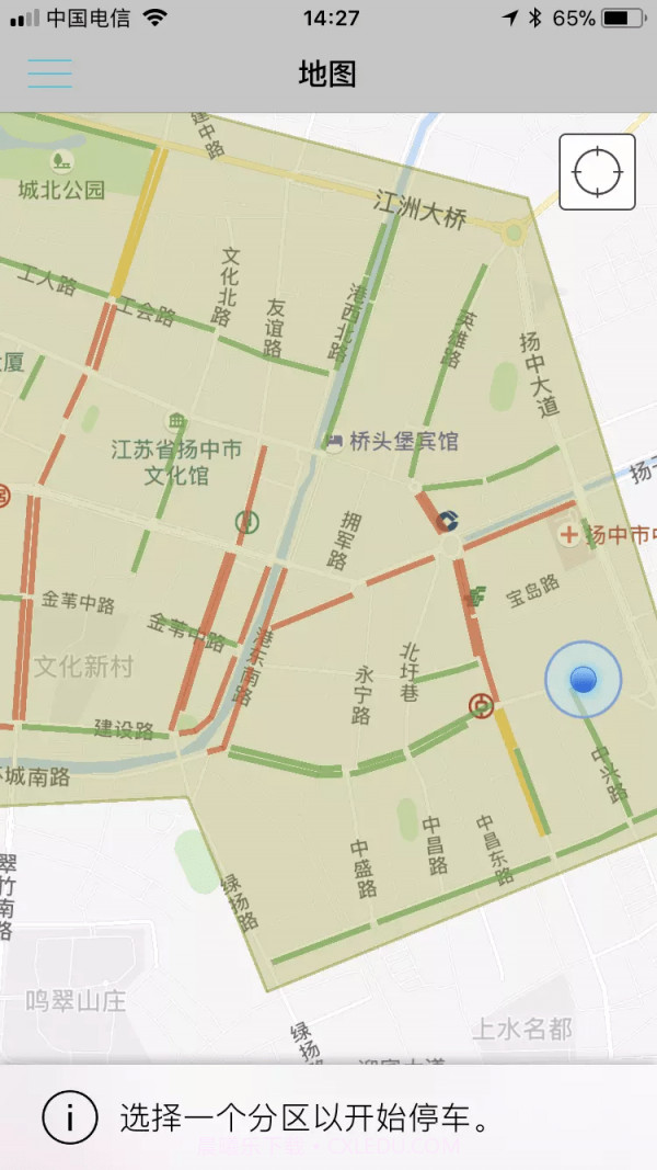 用户智能停车截图1