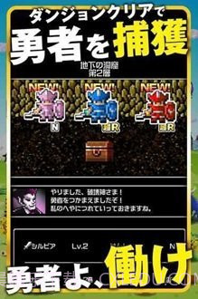 勇者别嚣张中文版截图4