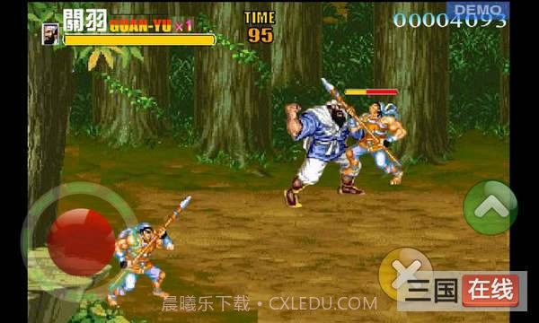 三国志之吞噬天地截图3