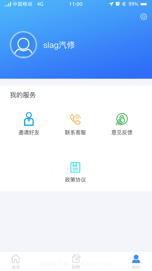卡修联盟截图2 卡修联盟截图2