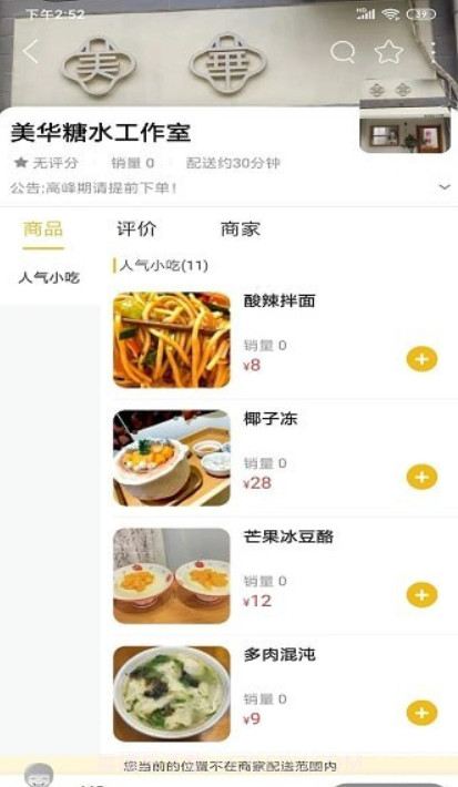乐享通道截图3 乐享通道截图3