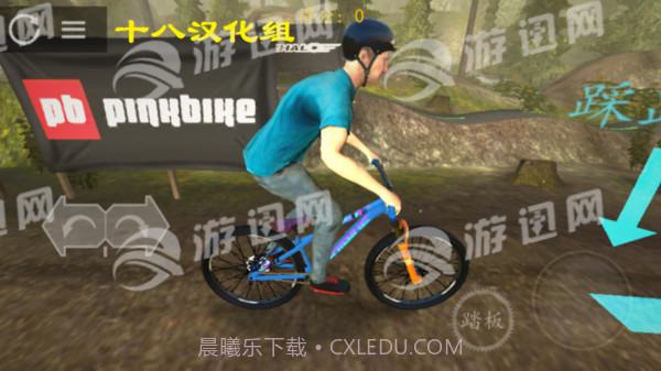极限挑战自行车2汉化版截图1