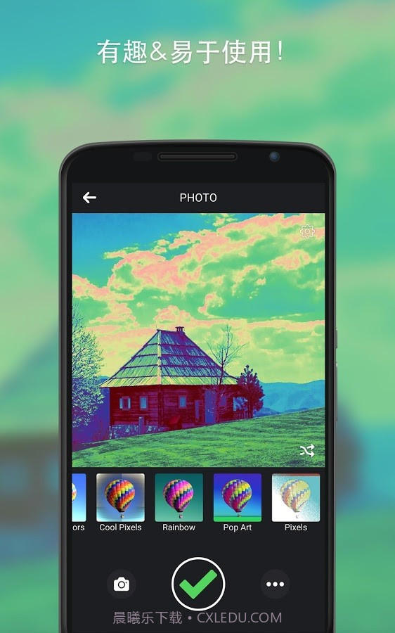 相机效果大师截图2
