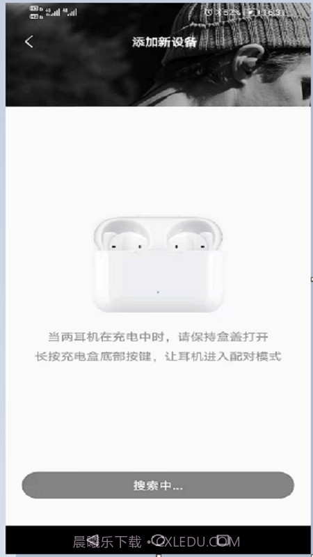 Earbuds X2截图2 Earbuds X2截图2