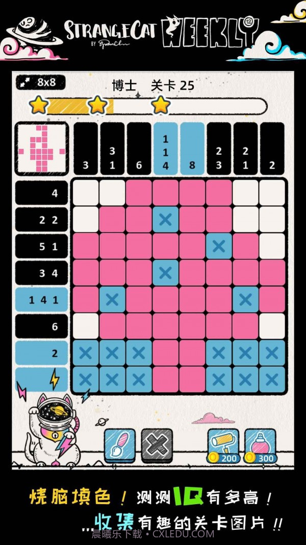 怪异猫解谜截图1 怪异猫解谜截图1