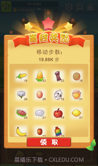 懒人农场截图1 懒人农场截图1